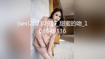 窈窕身材170cm车模▌淑怡▌平面模特的沦陷 上 大屌后入爆肏网丝女神 内射小穴~1