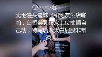 Stripchat站【Lovely520】JK装户外，找了个墙角自慰，撩起裙子扒开内裤，跳蛋塞穴