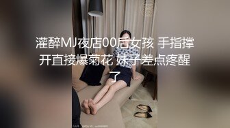 果凍傳媒 91BCM027 性愛大搜查 斑斑