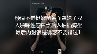 美女到按摩店被无套操了的!