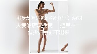 完美身材巨乳漂亮妹子户外秀第二部 厕所脱衣漏奶漏逼尿尿揉奶子 很是诱惑喜欢不要错过