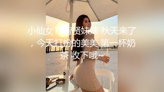 云浮骚女，续上