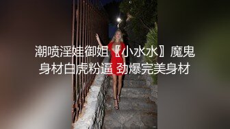 《淫荡夫妻㊙️重磅泄密》万人求购Onlyfans网红淫妻调_教 (12)