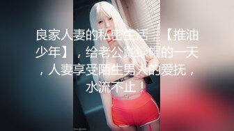 TWTP 同班的平胸清纯女神洗澡被偷拍 两只娇乳犹如两个荷包蛋