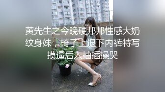 00后的女上位啦 超级浪