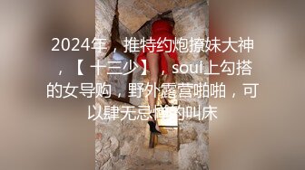 国产AV 葫芦影业 HUL023 旧上海四女子往事7