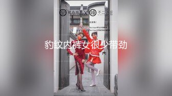 天美传媒 TMW36 好色透视眼镜 性感身材一览无余 天美女神 玖玖