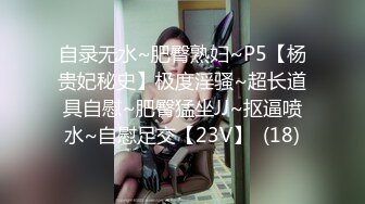 【超顶通奸乱伦】会喷水的亲姐姐 姐姐穿开档丝袜出门陪她买菜 想入非非裤里丝 回家长枪直入蜜桃嫩鲍 榨射精汁