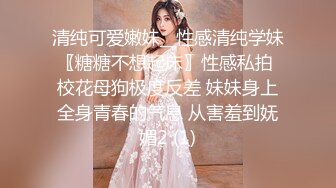 【超顶❤️鬼父乱伦】女儿婷宝✨ 女儿感冒了给她打退骚针 美妙酮体 抽插鲜嫩紧致白虎小穴 反差父女淫乱伦理