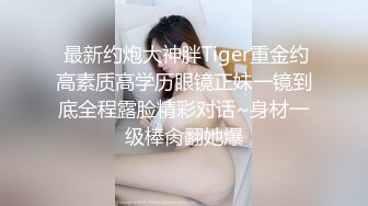 星空传媒XKTC055儿子压力大性感女家教来解压