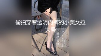 激情3P大战 两个美女换着操 【秋香】尿嘴里喝下去 (2)