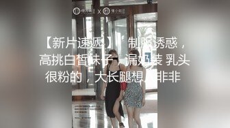 ✿尤物榨汁姬✿哥哥你的女友会像我这样嘛撅着屁股让哥哥无套插入骚穴，呻吟勾魂，阴道裹着鸡巴让小哥快速抽插浪叫不止