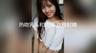 热吻乳头和肉棒 直接射精