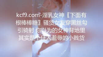  甜美白嫩大奶子小骚货自慰啪啪，开档白丝跳蛋震穴，振动棒抽插特写