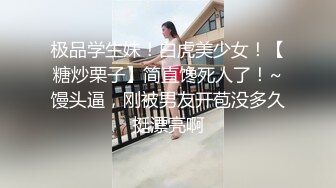 前女友细腰蜜桃臀被干的浪叫