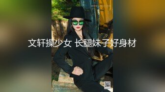 看着同事玩自己黑丝女友真是羞耻又刺激