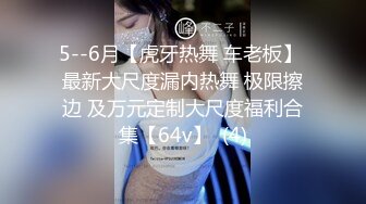 鱼子酱 性感黑色玫瑰情趣内衣 婀娜动人身段极致妩媚 曼妙苗条身姿明艳动人