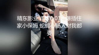 超颜值极品女神〖狐不妖〗✨带性感母狗秘书出差 黑丝诱惑 无套内射，性感黑丝小高跟LO包臀裙