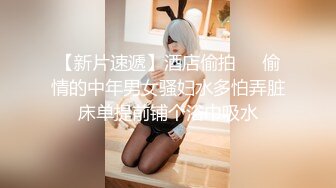 家中穿着情趣内衣的女友吃鸡巴