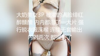 皇家国际会所 丝袜高跟鞋美女特别服务场面淫荡对白超级下流