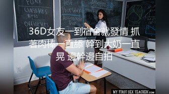 私房十一月最新流出七月新作全景后拍 针织厂系列2晚礼服极品高跟气质少妇不知干啥工种的穿成这样 (4)