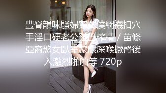 麻豆传媒 MPG0046 巨乳领导遭师傅侵犯 凌薇