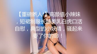 高颜值大奶美女吃鸡啪啪 能不能无套 不能 身材苗条皮肤白皙 在沙发被小哥哥撅着屁屁猛怼