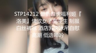 姿色挺不错的少妇,被操一会就要去尿尿,不给去就哭肚子疼