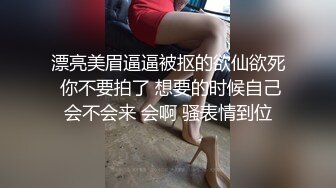 MSD-117 狼叔迷奸黑丝侄女 麻豆传媒映画