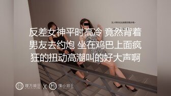 《精品✅重磅✅泄密》露脸才是王道！传媒大学可爱小姐姐【淑雅】私下极度反差约炮富商酒店开炮太猛床垫子都肏跑了