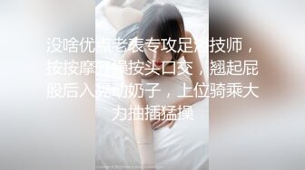    近日刚播颜值身材超棒女神全身抹上精油，两个大车灯油光程亮 ，一线天馒头肥穴非常诱人