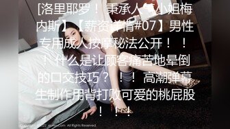 《硬核重磅推荐✿过膝长筒袜》极品00后小仙女 过膝长筒袜 粉嫩无毛小嫩逼 活力四射 极品蜜桃小丰臀 视觉感超强