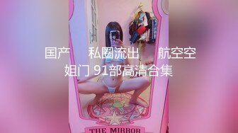 山东东营妹子很爽的后入