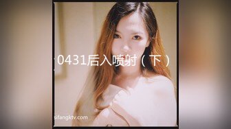 天美传媒-写真女郎来了~32D小支马狐媚娘!!我们用大GG来填满她(下)