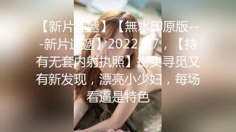 爆乳豐臀主播卡戴珊道具自慰穿開襠黑絲援交／約白嫩美女同事公寓露臉打炮白漿四溢 720p