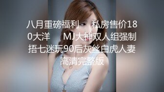 猫爪影像MMZ-061我的继父与继兄