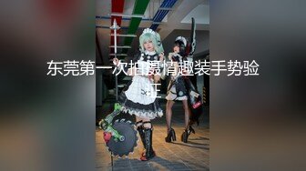 (中文字幕)思○期チ○ポに興奮する猥褻女家庭教師がした事の全記録 6 花咲いあん