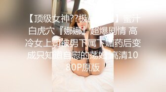 【媚黑】推特黑人博主Sirbao 约炮媚黑美女夫妻【40v】 (29)