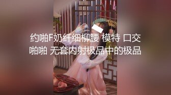 【美乳御姐】【你今天吃了吗】第二弹，四天深喉啪啪被干，骚气逼人勾魂尤物，让人印象深刻的新星 (4)