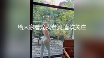 STP17781 勾搭闺蜜的闺蜜偷情打炮 极品眼镜妹全裸沙发震 抱起来操直接干瘫沙发上