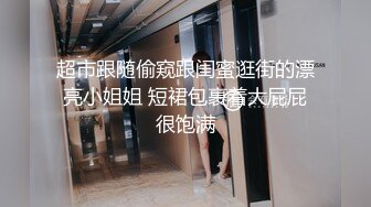 【新片速遞】  大奶美女吃鸡啪啪 不行我给你打出来吧 身材丰腴高挑 可惜没有套套了只能打飞机 