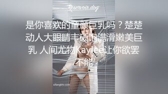 豪乳白领 上班摸鱼【杭州大表姐】办公室道具塞逼~工作中同事出去 胸罩扣解开露出【70V】 (48)