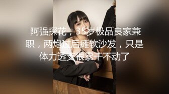 中场换套  首创新姿势 拎起来啪啪  清纯校园女神 今夜注定终身难忘