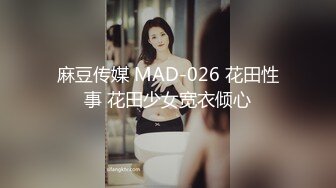 ?清新小仙女?校园白袜女神最新泄密作品 童颜美臀注意调低音量 妹妹身上全身青春的气息 娇小身材独特性爱姿势疯狂啪啪