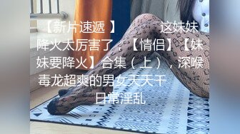 【真实母女秀】【下集】超刺激抢着干女儿母女互磨真实母女，好骚啊，两大哥抢着干女儿各种姿势，母女互磨BB，女儿挺清纯