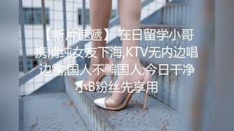 深圳母狗女仆装继续