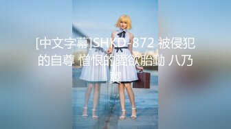 2024-1-26新流出酒店偷拍❤️寒假出来嗨的学生情侣极品身材眼镜反差婊学妹压在拔完火罐的胖男友上面耍起