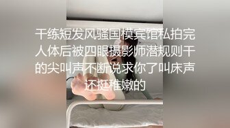 性感美女极品身材 是男人都想上