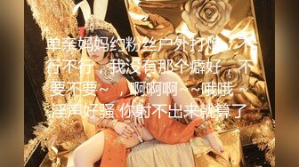 《乐橙云破解》中年大叔酒店约炮极品身材的粉嫩小女友各种姿势啪啪啪