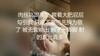 【母子乱伦】儿子给妈妈按摩按到了逼上，忍不住后入抽插，妈妈又幸福又内疚